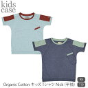 kidscase 【SALE/40%OFF】オーガニックコットン キッズ Tシャツ Nick(半袖) | オーガニック コットン 子供服 Tシャツ 夏 ユニセッ...