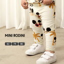 MINI RODINI I[KjbNRbg xr[MX RITZRATZ | I[KjbN Rbg {gX xr[ Ԃ ˂ lY~ oYj Mtg v[g t H ~ 炩 j GOTS q [M 1/2]