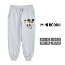 MINI RODINI オーガニック