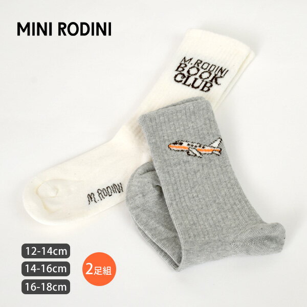 楽天ハーモネイチャー　楽天市場店MINI RODINI オーガニックコットン キッズソックス BOOK CLUB 2足組 | オーガニック コットン 靴下 セット 2足組 ギフト プレゼント 飛行機 乗り物 ロゴ 敏感肌 やわらか GOTS 子供 下着 [M便 1/2]