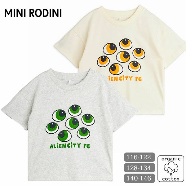 ミニロディーニ Tシャツ 4枚セット ミニロディーニ Tシャツ 4枚セット 楽天市場】mini rodini tシャツの通販
