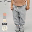 Gray Label オーガニックコットン ベビー トラックパンツ | オーガニック コットン ベビー 服 パンツ 長 ズボン ボトムス 男の子 女の子 赤ちゃん 綿 出産祝い 誕生日 プレゼント ギフト リラックス ナチュラル 春 秋 冬 [M便 1/1]