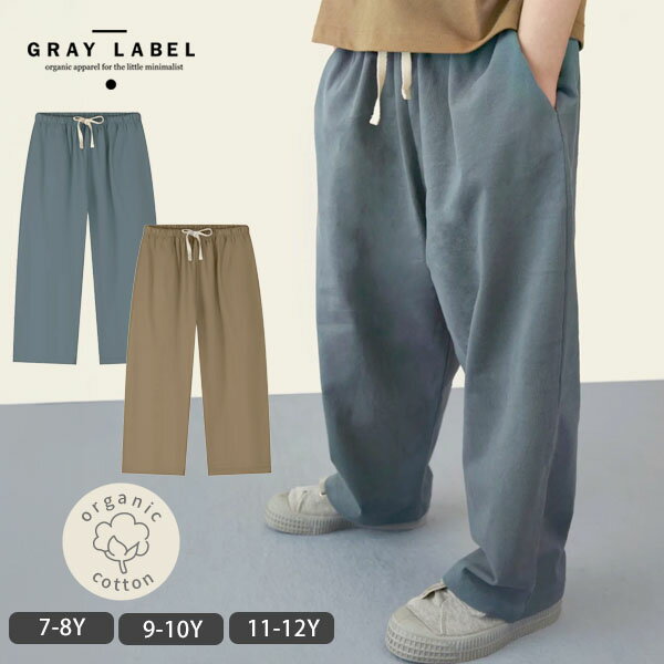 乐天商城 - GRAY LABEL オーガニックコットン プルアップトラウザーズ | グレイレーベル オーガニック コットン キッズ こども 子ども バレルレッグ パンツ リラックス ジャージー生地 120 130 140 150 綿100 ブルー ブラウン