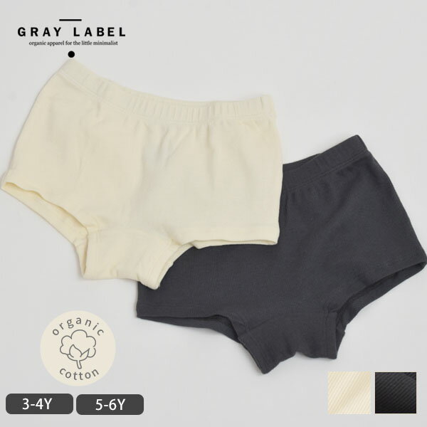 内裤 - GRAY LABEL オーガニックコットン キッズショーツ | グレイレーベル オーガニック コットン 下着 肌着 パンツ 子ども キッズ パンツ ショーツ 女の子 綿 敏感肌 ナチュラル インナー リブ デイリー やわらか 綿 [M便 1/2]