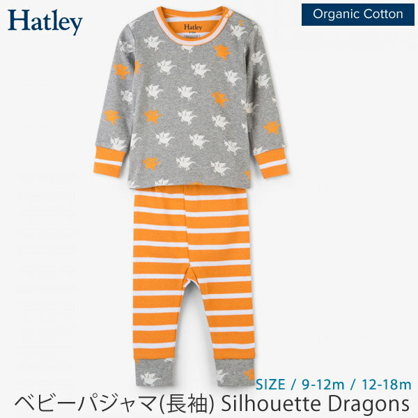 ハットレイ ベビー服 男の子 Hatley 【SALE／40%OFF】オーガニックコットン ベビーパジャマ（長袖） Silhouette Dragons | オーガニック コットン 綿100 ベビー服 子供 こども 子ども 春 秋 冬 洋服 キャラクター パジャマ ベビーパジャマ 子供用パジャマ かわいい男の子 セール