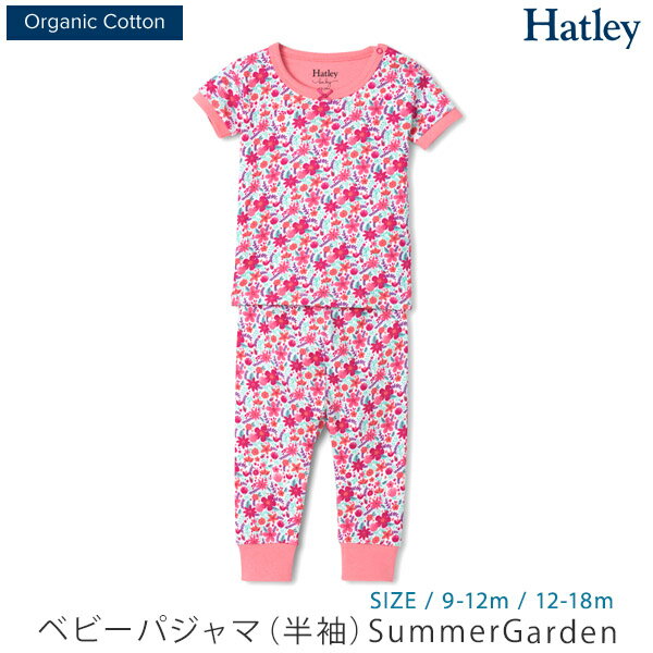 Hatley オーガニックコットン ベビーパジャマ（半袖）SummerGarden | ハットレイ オーガニック コットン 半袖 ベビー パジャマ 女の子 男の子 子供 上下セット 綿 100% ルームウェア 総 花 柄 [M便 1/1]