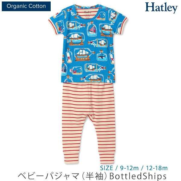 Hatley オーガニックコットン ベビーパジャマ 半袖 BottledShips | ハットレイ オーガニック コットン 半袖 ベビー パジャマ 女の子 男の子 子供 上下セット アップリケ 綿 100% ルームウェア …