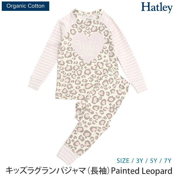 楽天ハーモネイチャー　楽天市場店Hatley オーガニックコットン キッズラグランパジャマ（長袖）Painted Leopard | ハットレイ オーガニック コットン キッズ 長袖 パジャマ 女の子 男の子 子供 上下セット セパレート ラグラン スリーブ 下着 綿 100％ ルームウェア おしゃれ かわいい 敏感肌 ボーダー