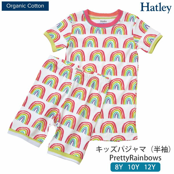 楽天ハーモネイチャー　楽天市場店Hatley オーガニックコットン キッズ パジャマ（半袖）PrettyRainbows | キッズ 半袖 パジャマ 子供 上下セット 春夏 夏 オーガニック コットン 綿100％ ルームウェア おしゃれ かわいい 敏感肌 虹 レインボー [M便 1/1]