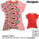 Desigual 【SALE/40%OFF】オーガニックコットン ガールズフレンチスリーブシャツHamilton | オーガニック コットン 子供服 Tシャツ 夏 ユニセックス ファッション 半袖T シャツ カットソー クルーネックTシャツ 男の子 女の子 兼用 綿 おしゃれ キッズウェア セール