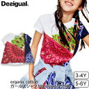 Desigual 【SALE/40%OFF】オーガニックコットン ガールズシャツWinnipeg(2分袖) | オーガニック コットン 子供服 Tシャツ 夏 ユニセックス ファッション 半袖T シャツ カットソー クルーネックTシャツ 男の子 女の子 兼用 綿 おしゃれ キッズウェア セール