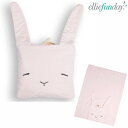 elliefunday 【SALE／40%OFF】オーガニックコットン トラベルブランケットBunny | オーガニック コットン ベビー 赤ちゃん 綿 ブランケット ギフト 生地 かわいい グッズ ベビー用品 プレゼント ベビーグッズ 出産祝い 旅行 保育園 幼稚園 おひるね おでかけ セール