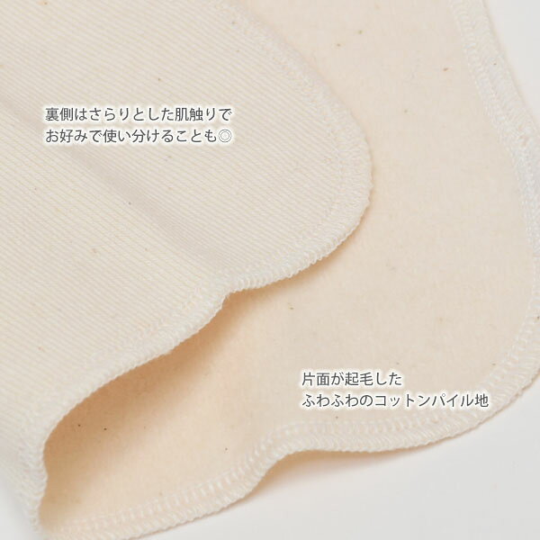 Pantyliners Organics オーガニックコットン 羽なしパッド（シングル） 昼用 M | オーガニック コットン 生理用品 ナプキン 布ナプ パンティライナー ナプキン 誕生日 プレゼント ナチュラル 生地 敏感肌 harmonature-10019133 ハーモネイチャー 楽天市場店 サンプル画像3