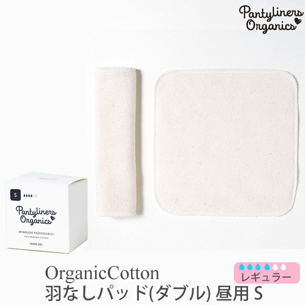 Pantyliners Organics I[KjbNRbg HȂpbhi_uj p S | I[KjbN Rbg pi ivL ziv peBCi[ ivL a v[g i` n q