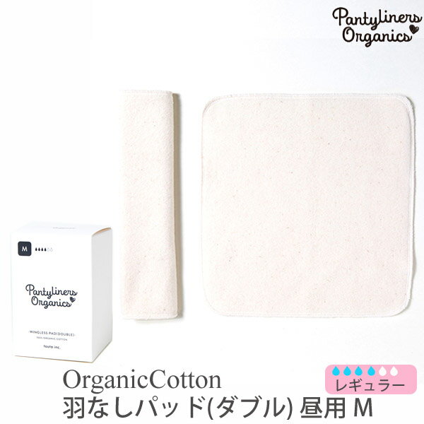 Pantyliners Organics I[KjbNRbg HȂpbhi_uj p M | I[KjbN Rbg pi ivL ziv peBCi[ ivL a v[g i` n q