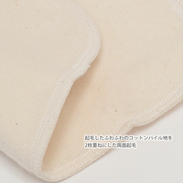 Pantyliners Organics オーガニックコットン 羽なしパッド（ダブル） 夜用 L | オーガニック コットン 生理用品 ナプキン 布ナプ 夜用 ナプキン プレゼント ナチュラル 生地 敏感肌 エコ サスティナブル harmonature-10019138 ハーモネイチャー 楽天市場店 サンプル画像3