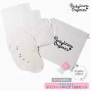 Pantyliners Organics オーガニックコットン エブリデイセット(15点組) 昼〜夜用 | オーガニック コットン 生理用品 ナプキン 布ナプ パンティライナー ナプキン 誕生日 プレゼント ナチュラル 生地 敏感肌