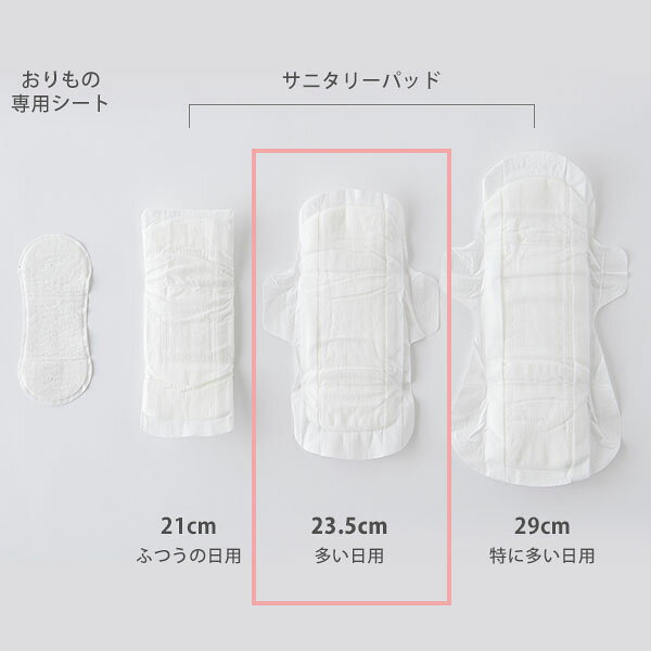 SISIFILLE オーガニックコットン サニタリーパッド23.5cm（多い日用）3個入り | オーガニック コットン ナプキン 昼 多め 高分子吸収ポリマー不使用 ナチュラル 綿100 sisi fille 無添加 お試し 来客用 少量パック 店舗 敏感肌 フェアトレード トライアル [M便 1/2] harmonature-10019800 ハーモネイチャー 楽天市場店 サンプル画像3