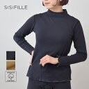 SISIFILLE オーガニックコットン マシュマロタッチハイネックトップ MAE | オーガニック コットン ナチュラル ギフト プレゼント 誕生日母の日 長...