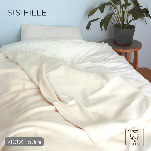 Other - SISIFILLE オーガニックコットン ブランケット シングル | オーガニックコットン100 ブランケット シングルサイズ 大判 春夏秋冬 赤ちゃん 国内生産 無染色 ふわふわ 吸湿効果 保温効果