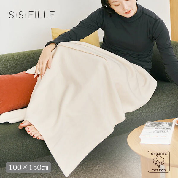 乐天商城 - SISIFILLE オーガニックコットン ブランケット ハーフ | オーガニックコットン100 ブランケット ハーフサイズ 春夏秋冬 赤ちゃん 国内生産 無染色 ふわふわ 吸湿効果 保温効果