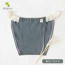 マアル オーガニックコットン 新月ショーツmoss | オーガニック コットン インナー ふんどし 下着 レディース ショーツ 敏感肌 パンツ 綿100 日本製...