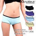 2枚組 オーガニックコットン ローライズ ボクサーショーツ Steal My Heart / Nukleus | レディース ショーツ オーガニック コットン ...