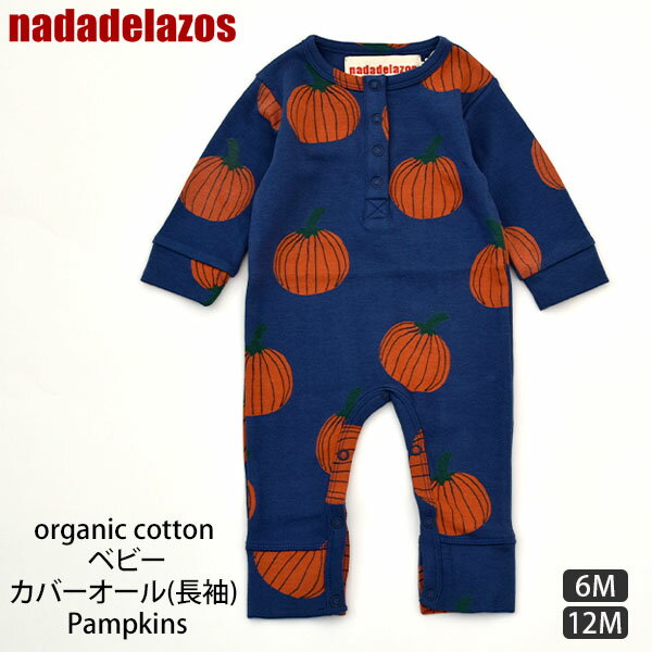 Nadadelazosʥʥǥ饾 ˥ååȥ ٥ӡС(Ĺµ) Pumpkins | Ҵȩ Ҷ ٥ӡ Ĺ...