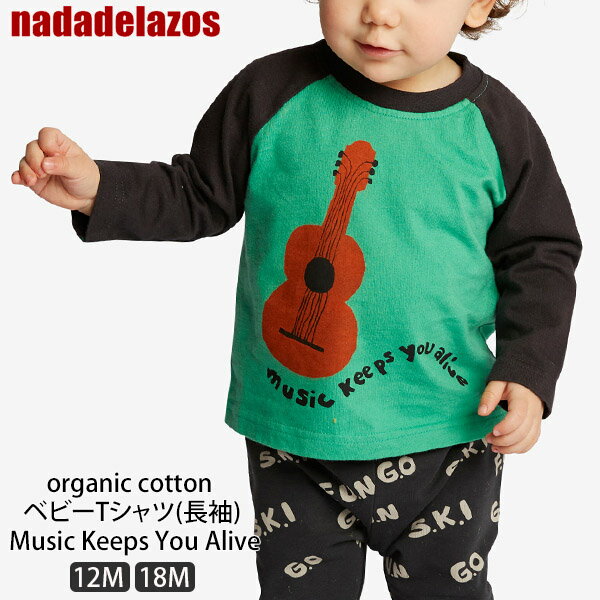 Nadadelazos（ナダデラゾス） オーガニックコットン ベビーTシャツ(長袖) Music Keeps You Alive | 赤ちゃん 長袖 男の子 女の子 子供服 綿100% こども トップス プレゼント ナチュラル 服 カジュアルおしゃれ 敏感肌 ギター ロック キャラクター プリント [M便 1/2]