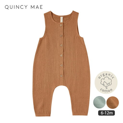 QuincyMae オーガニックコットン ベビーガーゼ ノースリーブ ジャンプスーツ | オーガニック コットン 服 出産祝い ベビー服 クインシーメイ パンツ オールインワン 男の子 女の子 ギフト 赤ちゃん プレゼント 敏感肌 オーバーオール 綿 ロンパース 春夏 QuincyMae オーガニックコットン ベビーガーゼ ノースリーブ ジャンプスーツ | オーガニック コットン 服 出産祝い ベビー服 クインシーメイ パンツ オールインワン 男の子 女の子 ギフト 赤ちゃん プレゼント 敏感肌 オーバーオール 綿 ロンパース 春夏