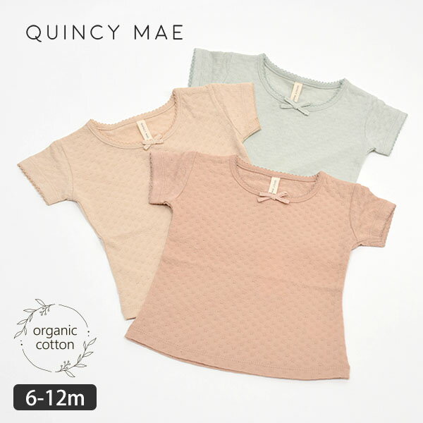 Quincy Mae オーガニックコットン ベビー ポインテル Tシャツ 半袖 | クインシーメイ オーガニック コットン ベビー ウエア 服 出産祝い 誕生祝い ギフト プレゼント 綿 やわらか ナチュラル …