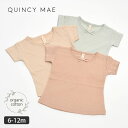 Quincy Mae オーガニックコットン ベビーポインテルTシャツ 半袖 | クインシーメイ オーガニック コットン ベビー ウエア 服スカート 出産祝い 誕生祝い ギフト プレゼント 綿 やわらか ナチュ…