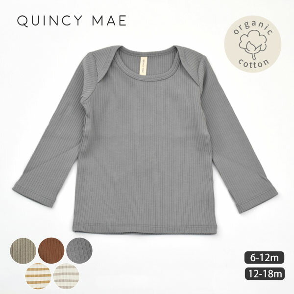 Quincy Mae オーガニックコットン ベビー リブTシャツ（長袖） | クインシーメイ オーガニック コットン ベビー服 赤ちゃん トップス Tシャツ カットソー ショルダークロス 長袖 綿 男の子 女の子 秋 冬 春 ナチュラル ギフト プレゼント 出産祝い 重ね着[M便 1/1]