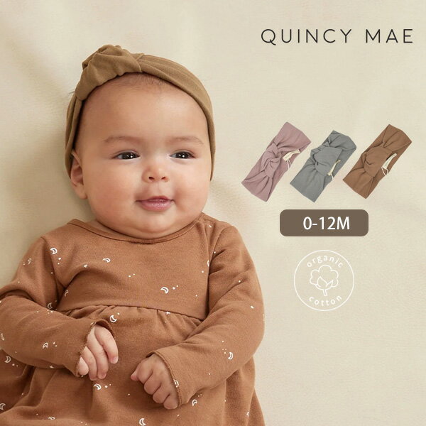 Quincy Mae オーガニックコットン ベビーターバン | オーガニックコットン 綿 赤ちゃん ベビー クインシーメイ ギフト プレゼント 出産祝い 御出産 ターバン カチューシャ ヘッドアクセサリー おしゃれ 女の子 ベビー小物 おでかけ 