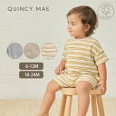クインシーメイ Quincy Mae オーガニックコットン ベビーテリーTシャツ&ショーツ | オーガニックコットン 綿 赤ちゃん ベビー ギフト 出産祝い 御...