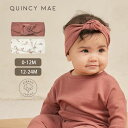 Quincy Mae オーガニックコットン ベビーターバン | オーガニックコットン 綿 赤ちゃん ヘアバンド ベビー 出産祝い クインシーメイ 御出産 ターバ...