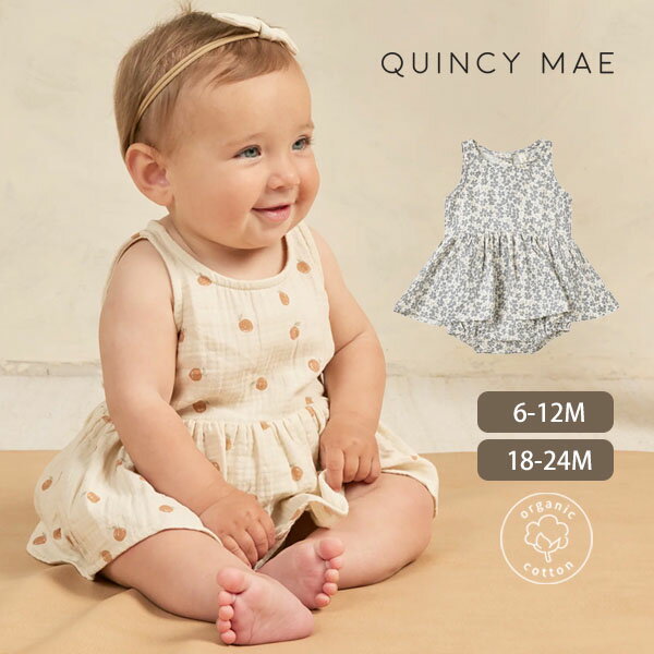 Quincy Mae オーガニックコットン ベビーノースリーブスカート付きロンパース | オーガニック コットン ベビー ウエア 服 ロンパース ガーゼ スカート 出産祝い 誕生祝い ギフト プレゼント 綿 女の子 敏感肌 花柄 フルーツ柄 おでかけ おしゃれ 夏 春 [M便 1/1]