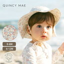 クインシーメイ Quincy Mae オーガニックコットン ベビーフロッピー サンハット | オーガニックコットン 綿 赤ちゃん ベビー 帽子 日除け ギフト ...