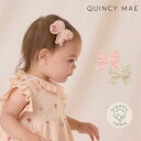 クインシーメイ オーガニックコットン クロシェットリボン ヘアクリップ | Quincy Mae オーガニックコットン 綿 赤ちゃん ベビー ヘアピン リボン ...