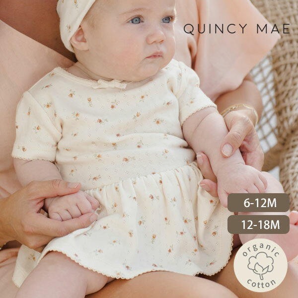 乐天商城 - Quincy Mae オーガニックコットン ベビーポインテルスカート付き ロンパース(半袖) | オーガニック コットン 綿 プレゼント 半袖 花柄 春 夏 ベビー 赤ちゃん 重ね着 ボディスーツ スカート付き くすみカラー 女の子 出産祝い 誕生日 記念日 [M便 1/1]