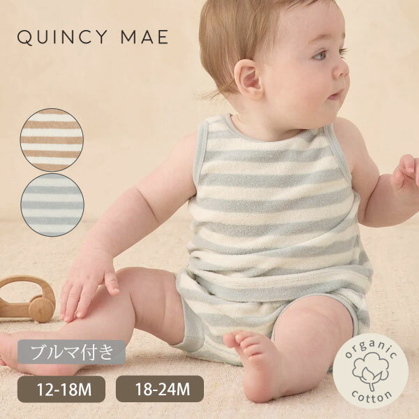 乐天商城 - Quincy Mae オーガニックコットン ベビーテリータンク＆ショーツ | オーガニックコットン 綿 赤ちゃん ベビー ギフト 出産祝い 御出産 結び 春 夏 敏感 肌 やさしい 吸湿 速乾 プール パジャマ タオル パイル セットアップ 2点セット ノースリーブ ボーダー
