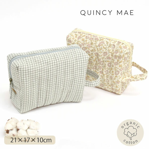 Rakuten - Quincy Mae オーガニックコットン トイレタリーバッグ | オーガニック コットン ベビー マザーズ ポーチ 旅行 お出かけ 綿 赤ちゃん 小物入れ おむつ おむつポーチ 撥水加工 ママ 化粧ポーチ メイク道具 バスルームポーチ バッグインバッグ サウナポーチ