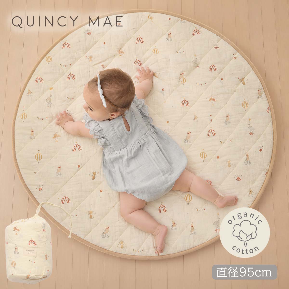 Rakuten - Quincy Mae オーガニックコットン ベビープレイマット | オーガニック コットン ベビー 防音 月齢フォト ベビーマット 出産祝い プレゼント ギフトマット 綿100% お昼寝 リバーシブル ごろ寝 クッションマット サニーマット 円型 ラウンド
