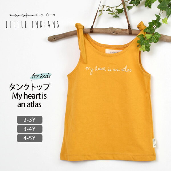 Little Indians オーガニックコットン キッズタンクトップ My Heart is an Atlas | オーガニック コットン キッズ タンクトップ カットソー 誕生祝い ギフト プレゼント 女の子 夏 シンプル リ…