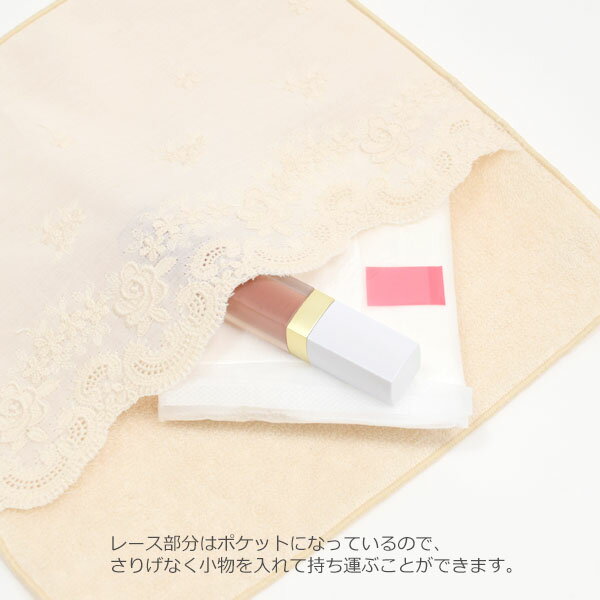 mayfield オーガニックコットン スカラレースポケット付きタオルハンカチ | メイフィールド オーガニック コットン タオル ハンカチ スカラ レース 丸 花 フラワー ポケット 綿 お出かけ 日本製 パイル [M便 1/4]