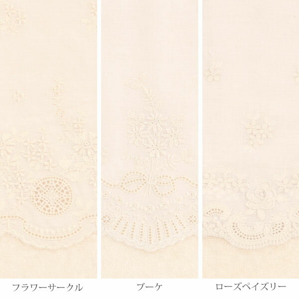 mayfield オーガニックコットン スカラレースポケット付きタオルハンカチ | メイフィールド オーガニック コットン タオル ハンカチ スカラ レース 丸 花 フラワー ポケット 綿 お出かけ 日本製 パイル [M便 1/4]