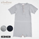 elodiee オーガニックコットン ベビー ニットショートロンパース(半袖) AIDAN | エロディ オーガニック コットン ニット ベビー ロンパース 男の子 綿 お出かけ ギフト プレゼント お誕生祝 半袖 春夏