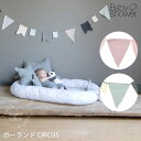 Babyshower オーガニックコットン ガーランド CIRCUS | ベビーシャワー オーガニック コットン ベビー 壁掛け 装飾 出産祝い 誕生祝い ギフト プレゼント ガーランド 記念 丸 四角 旗 かわいい 子供部屋 リビング パーティ ベッドメリー