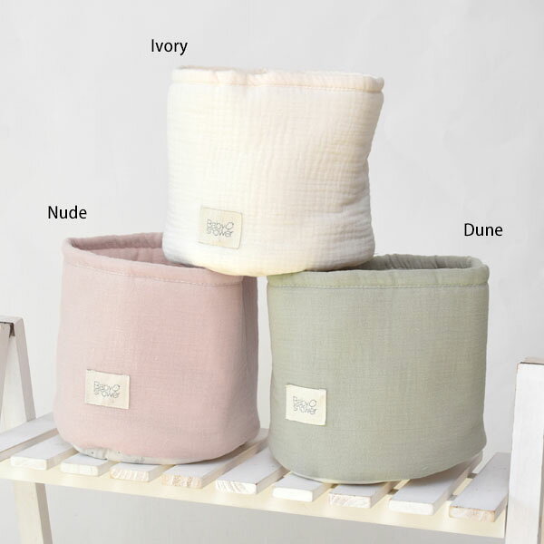 Babyshower オーガニックコットン 収納バスケットS | ベビーシャワー コットン ベ...