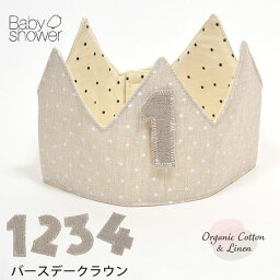 Babyshower オーガニックコットン&リネン バースデークラウン Star&PolkaDot [M便 1/1]